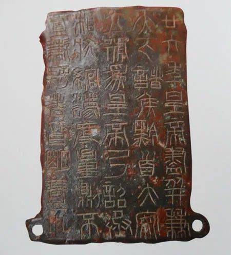 秦代文字,古朴雄浑!