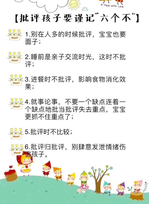 本周育儿知识