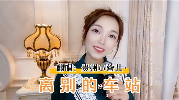 贵州小蓉儿9262