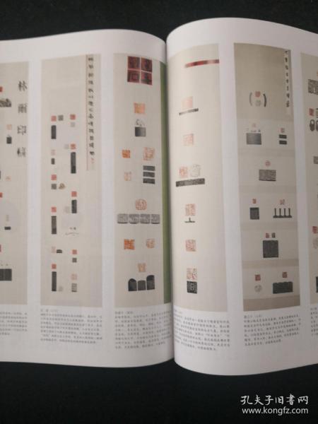 甲骨文专辑(收国展行书作品110件,隶书50件,刻字,篆刻印屏各10余件)另