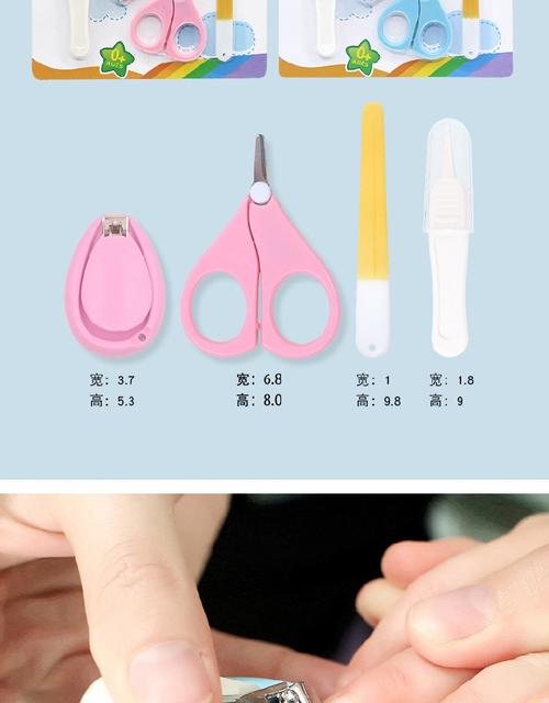 婴儿指甲剪新生儿宝宝指甲刀套装防夹肉指甲钳儿童指甲锉安全剪刀