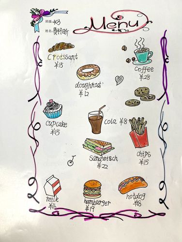 20学年第一学期英语节之菜单设计——401,402,403