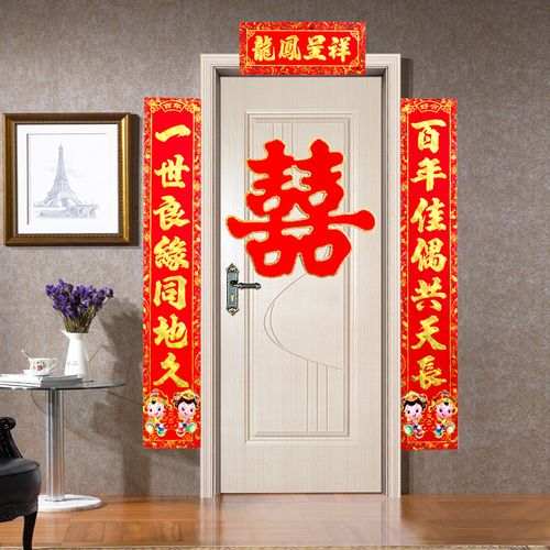 结婚对联娘家嫁女大门对联女方出嫁喜联金童玉女婚联门联门对子