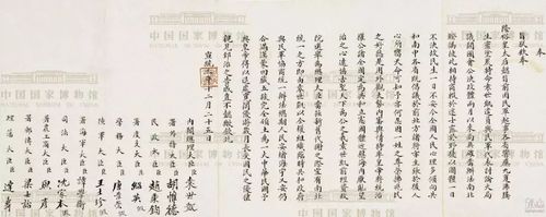 如今,我们也只能凭想象去勾勒诏书颁布时,殿内声泪俱下的情景.