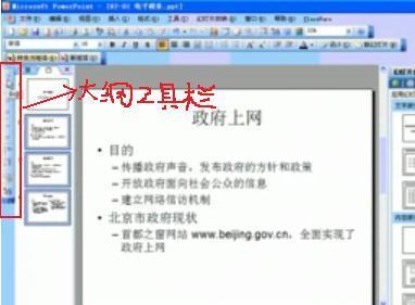 2010-05-24 21:38  提问者采纳 右下角,显示比例左边,有"普通视图"