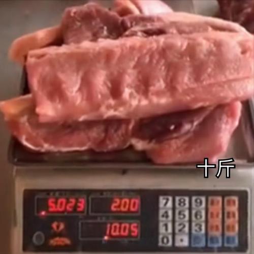 网易首页>网易号>正文申请入驻> 这一大坨就是十斤肉,仔细想想这十斤