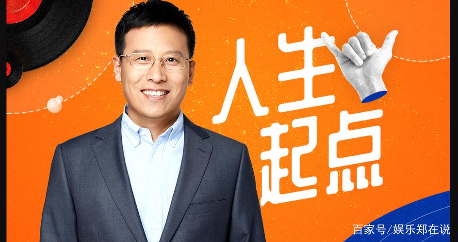 考虫三个创始人是谁?