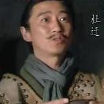 水浒传