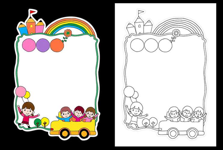 读书卡手抄报小学生阅读记录手绘模板手工创意儿童好书推荐卡a4 全套