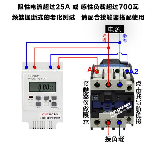 间歇循环 倒计时 电源 220v 定时器延时控制器 sx102t 微电脑时控开关