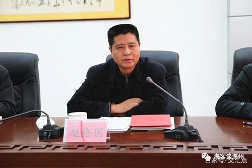 连云港明珠大酒店老总交通事故纠纷引发法院副院长落马