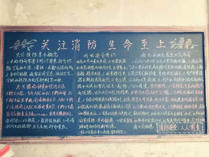 【全国消防日】恒口示范区(试验区)中心医院开展"119"消防日宣传活动