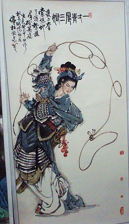 老师作品(一丈青扈三娘)