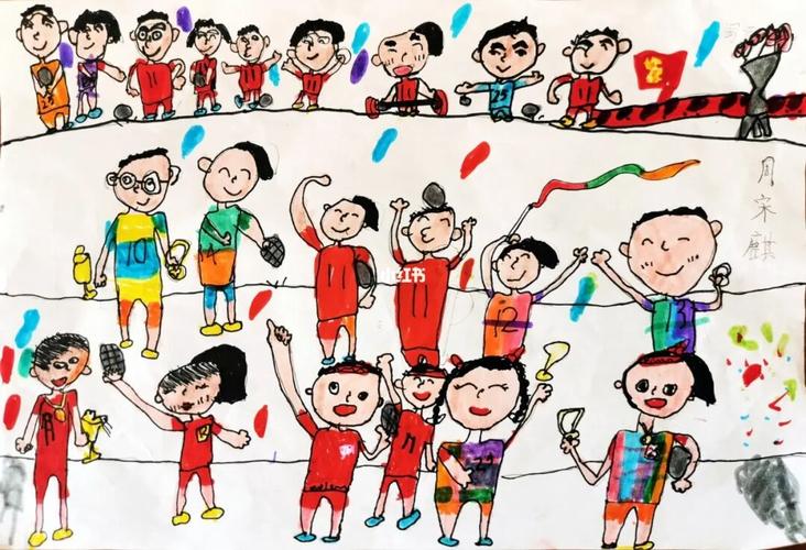画画96 为中国奥运健儿加油_奥运会_绘画_为中国奥运健儿加油_文化