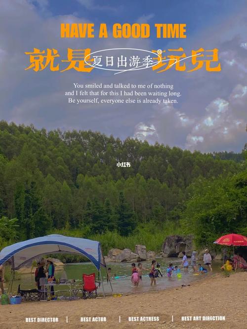 开平周边游#大沙急水田露营_露营_周边游_急水田攻略