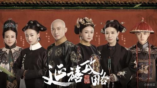 延禧攻略 | 相逢是前世注定 精美人物手机高清壁纸