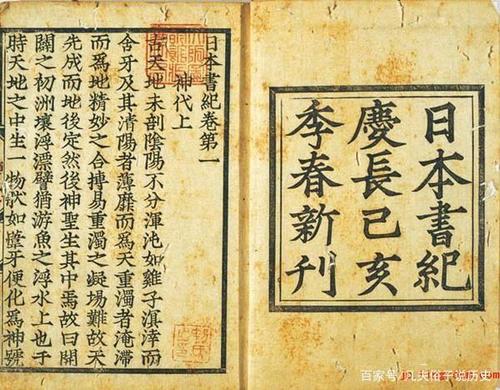 日本根本就没有本民族的文字,古日本文化主要得益于中国文化