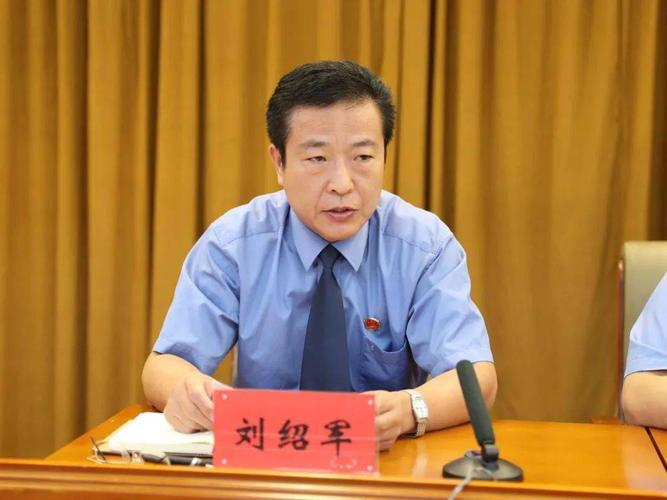 党组成员,市纪委监委驻市检察院纪检监察组组长刘绍军对新提拔晋升