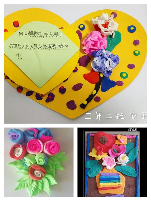 致敬英雄先烈 传承红色基因——祥宁街小学开展清明节寄哀思手工制作