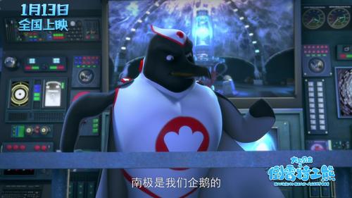 《倒霉特工熊》曝彩蛋特辑 贝肯囧态百出令人捧腹
