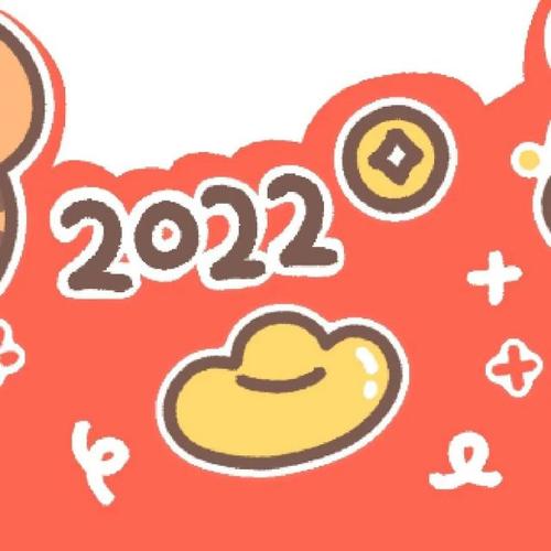 2022虎年大年初一朋友圈九宫格及文案金句来啦