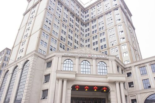 长沙美郡国际酒店