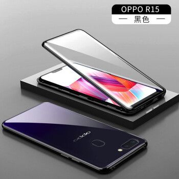 oppor15图片,oppor13图片 图拉图 oppor15手机壳星云版透明玻璃万磁王r15x磁吸边框全包r15梦境