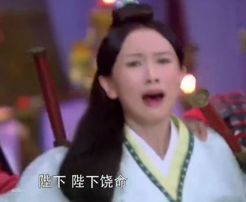 姜柔求饶命