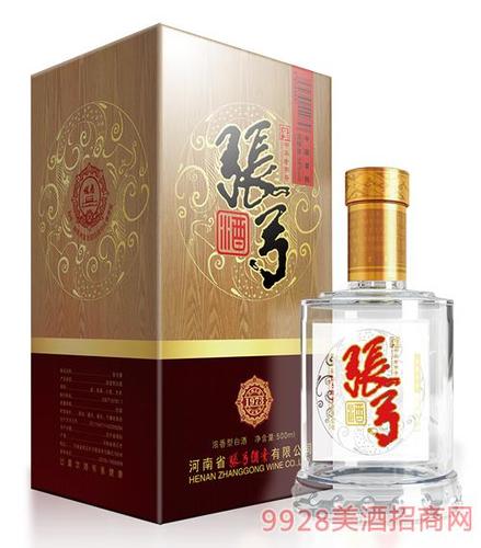 河南省张弓酒业有限公司
