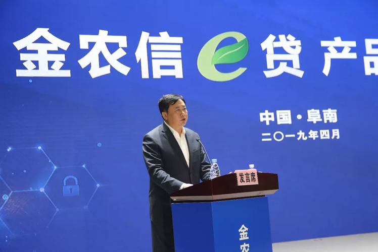 安徽农商银行推出大数据信贷产品金农信e贷最快3分钟到账