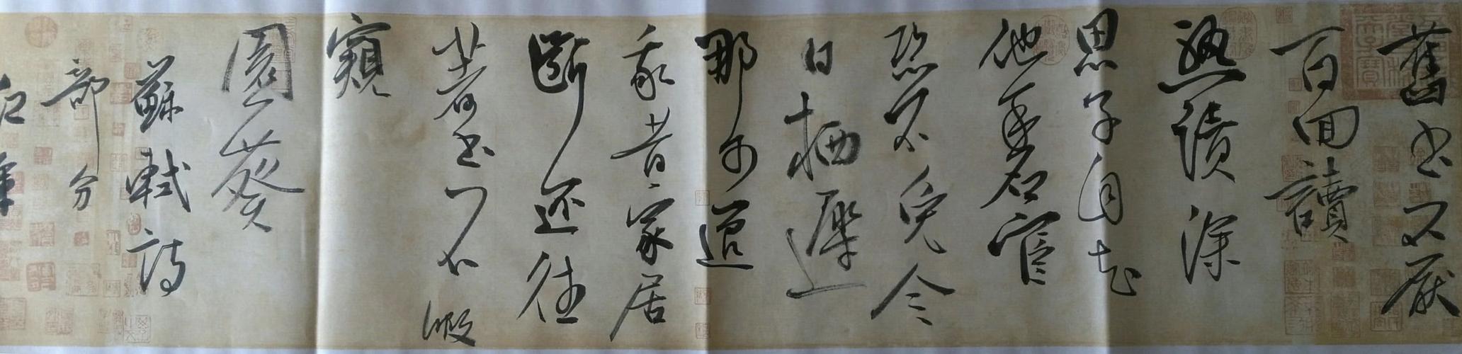 张红军书画作品集