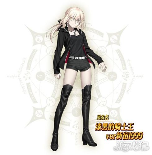 fgo亚种特异点Ⅰ漫画上线纪念活动举办 黑呆灵衣终于迎来实装