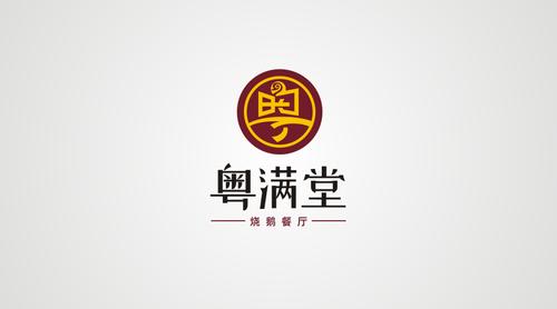 鹅头粤字印章简洁大方,主题鲜明突出识别个性交稿wsjyhns2008|中标
