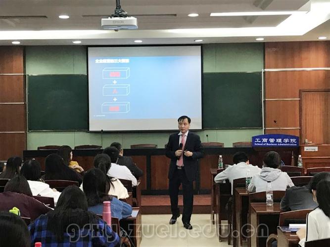 人力系成功举办华为高管刘善超副总裁客座教授授予仪式暨学术报告会