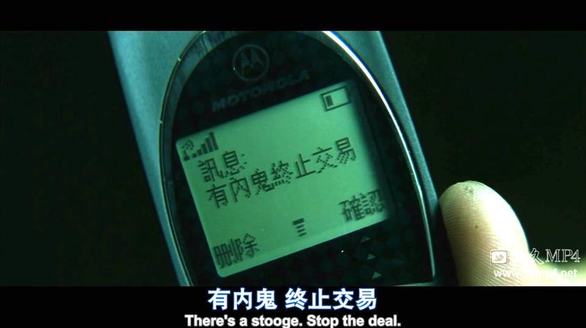 有内鬼终止交易壁纸苹果视频在线观看 - 西瓜视频