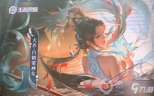 王者荣耀大乔新皮肤是什么2021大乔新皮肤原画展示