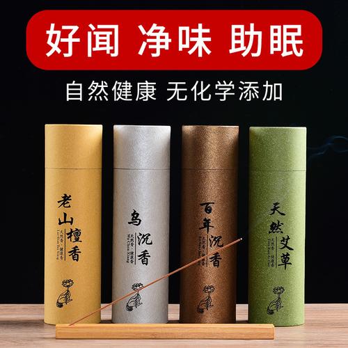 【永春香业】-永春香业厂家,品牌,图片,热帖-阿里巴巴