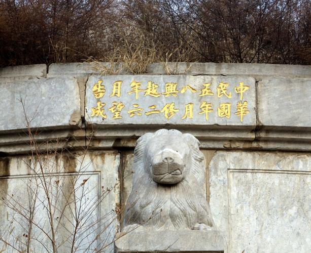 袁世凯墓地照片,气象恢弘堪比皇陵,最终也差点命名为陵