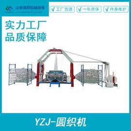 厂家直供新型编织袋网眼袋圆织机塑料编织袋织布机制袋机加工设备