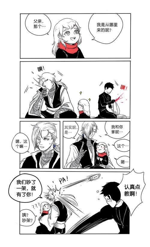 之前的隼黑abo设定