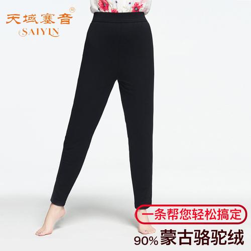 天域塞音冬季中老年驼绒棉裤女宽松大码内外穿妈妈高腰加厚保暖裤