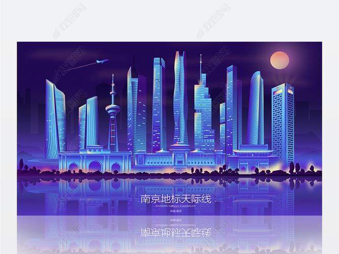 原创南京标志性建筑线稿南京地标建筑南京天际线版权可商用