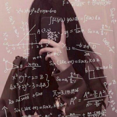 女生头像数学公式最新版
