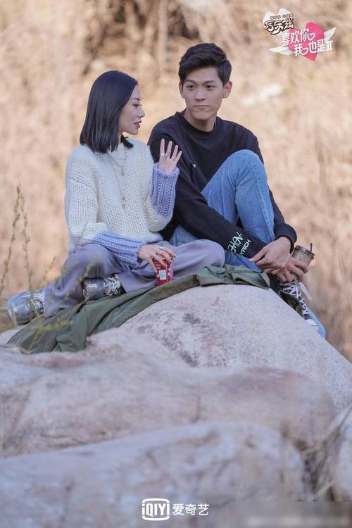 《喜欢你我也是》:要素超多的真人秀!|综艺|恋爱|爱情