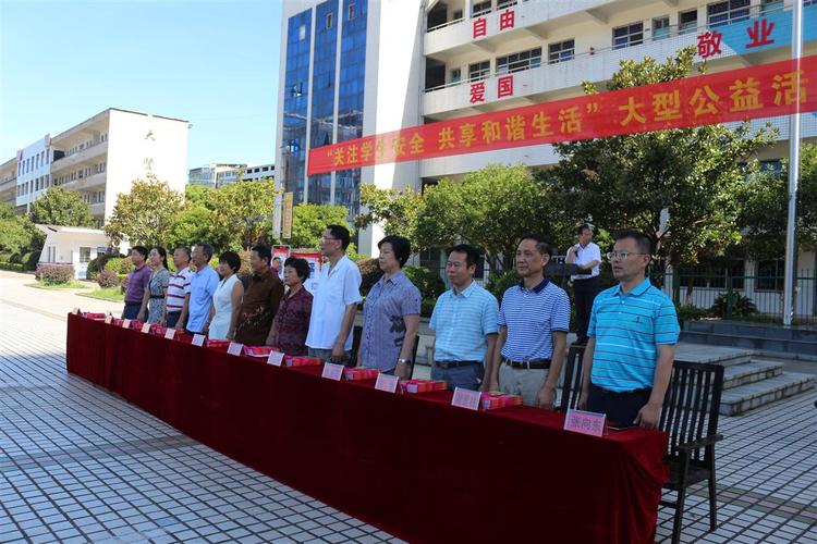新闻 永州教育 永州市李达中学 > "关注学生安全 共享和谐生活"公益