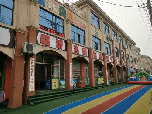 临沂高新区福瑞贝贝幼儿园秋季新生报名火爆进行中
