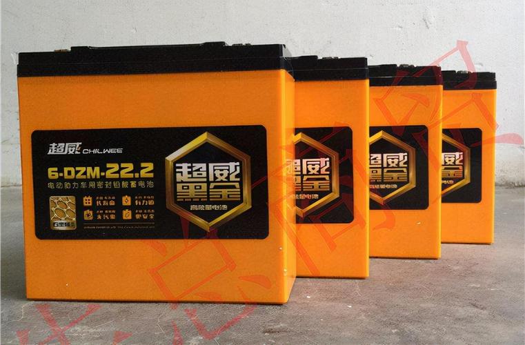 电瓶车电池多少钱超威电瓶32安四块多少钱