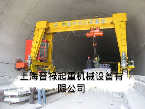 mh轮胎门式起重机(轻轨,地铁,轨交隧道用)