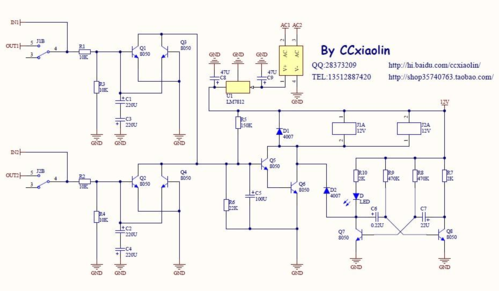 喇叭保护板 电路图