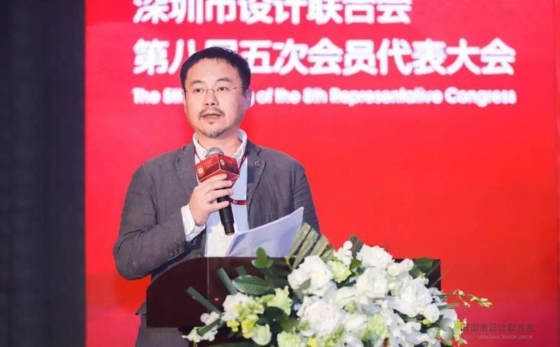副会长 陈向锋△ 副会长 孙磊△ 副会长 张建民△ 副会长 李红兵